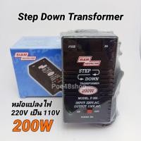 ราคา หม้อแปลงไฟ 220V เป็น 110V หม้อแปลงไฟ 110V Step Down Transformer 200W สยามนีออน รุ่น F-200 (5725669653)