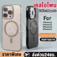 ราคา พร้อมช่องใส่สายชาร์จ เนื้อแมตต์ กันกระแทก เคสแม่เหล็ก เคสไอโพน สำหรับ iPHONE 16e 16 15 14 13 12 11 pro max plus (42423965434)