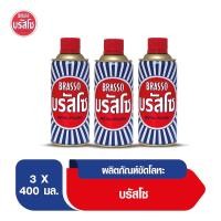ราคา Brasso [แพ็ค3] บรัสโซ น้ำยาขัดเงาโลหะ ขัดโลหะ น้ำยาขัดเงา 400 มล. (11762361932)