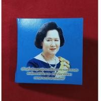 ราคา เหรียญที่ระลึก อนุสรณ์พระราชพิธีพระราชทานเพลิงพระศพ พระพี่นางฯ สภาพสวย ครบชุด (44068347429)