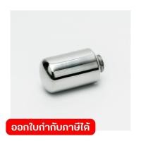 ราคา POLO (โปโล) อะไหล่ ถังแรงดัน ใช้กับเครื่องพ่นยาหัวทองเหลือง รุ่น 22 ทุกรุ่น (54557501837)