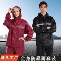 ราคา เสื้อกันฝนสะท้อนแสงผ้า Oxford ใหม่และกางเกงฝนสำหรับผู้ขับขี่แบบ Takeaway แยกอุปกรณ์จราจรกลางแจ้งกัน (51651617183)
