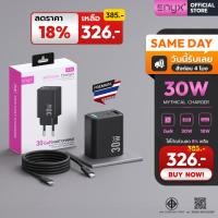 ราคา ENYX ชุดชาร์จ PD 30W S-4X ที่ชาร์จ USB C Fast Charger อะแดปเตอร์ สำหรับ iPhone 16 IP15 IP14 Samsung (26074231825)