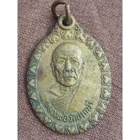 ราคา เหรียญหลวงพ่อสด วัดปากน้ำ ปี2525 (23173081411)