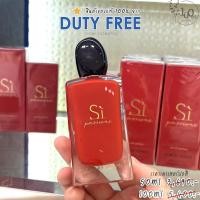 ราคา พร้อมส่ง น้ำหอม GIORGIOแท้ ARMANI SI ครีม , SI Passion แดง 50 ml / 100ml /SET สุดคุ้ม(จอร์โจ้ อาร์มานี่) (8722430255)