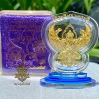 ราคา พญาครุฑ วัดครุฑธาราม อยุธยา เลี่ยมแบบตั้งหน้ารถ (3827127826)