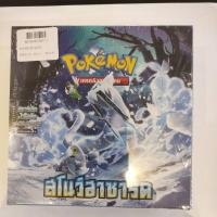 ราคา PT PT-SV2P-BOX PT SV2P Booster Box PT SV2P 1 TH Box PT-SV2P-BOX (27605031074)