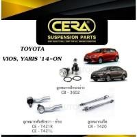 ราคา CERA ลูกหมาก TOYOTA YARIS, VIOS 14 ลูกหมากปีกนกล่าง ลูกหมากคันชัก ลูกหมากแร็ค S (50906248509)