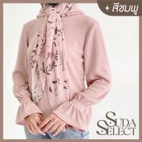 ราคา สีชมพู: เสื้อยืดแขนยาว คอกลม จั๊มปลายแขน ผ้าร่อง Meeer (17591844250)