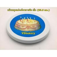 ราคา แป้นแต่งเค้กพลาสติก แป้นหมุนแต่งหน้าเค้ก ขนาด เล็ก , ใหญ่ (20793904801)