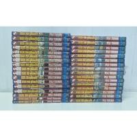 ราคา 251 อู่นี้ซ่อมได้ 1-33 จบ (19165359382)