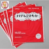 ราคา กระดาษลอกลายผ้า กระดาษคาร์บอน (5แผ่นต่อแพ็ค) กระดาษสร้างกดรอย ทำแนวเย็บ ใช้สำหรับกดรอยผ้า (1ซอง/คละสี5แผ่น) (25580093183)