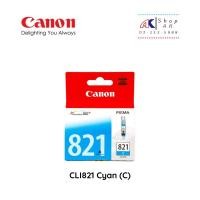 ราคา Canon CLI821 Cyan หมึกพิมพ์แท้ สีฟ้า By Shopak (1881687730)