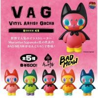 ราคา Gashapon VAG Series 45 Badmeaw กาชาปอง (45605650509)