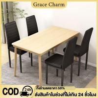 ราคา GC เก้าอี้กินข้าว ทรงโมเดิร์น เก้าอี้สำนักงาน เบาะ PU ทรงโมเดิร์น เบาะหนัง ขาเหล็ก เก้าอี้เบาะหนัง เก้าอี้ทำงาน (41077034728)