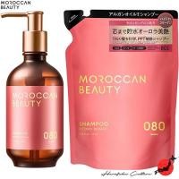 ราคา ≪สินค้าญี่ปุ่น≫Moroccan Beauty Hydro Repair Shampoo[ส่งตรงจากประเทศญี่ปุ่น ของแท้ 100%] (26616379673)
