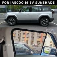 ราคา เหมาะสําหรับ JAECOO J6 EV ม่านบังแดดหน้าต่างรถยนต์, แผ่นกั้นบังแดดประตูหน้าและหลัง, ม่านบังแดดฉนวนกันแดด, ม่านตาข่าย, ม่านบังแดดกระจกบล็อกหน้า (55808397339)