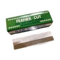 ราคา ใบมีดโกน ขนนก คมเดียว ใบมีดกันคิ้ว Feather-Cut (9177842162)