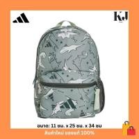 ราคา กระเป๋าเป้ Adidas Adiraptor for Kids #JF8514 ☀️ (27743350964)