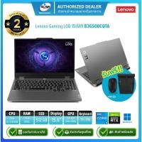 ราคา Lenovo Notebook Gaming LOQ 15IAX9 83GS00CQTA i5-12450HX 3.1G/24GB(12*2)/512GB/RTX 3050 6GB/Win11H/15.6"/Grey/ประกัน2ปี (29857146527)