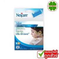 ราคา ประคบเย็น / ร้อน 3M Nexcare Cold/Hot Pack เน็กซ์แคร์ , (SIZE M ผู้ใหญ่).- (8260976751)