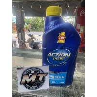 ราคา น้ำมันเครื่อง TOP1 10W40 ACTIONPLUS ขนาด 1L (42855203383)