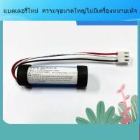 ราคา สำหรับ Harman Kardon Onyx Studio1 2 แบตเตอรี่ลำโพงบลูทู ธ LI11B001 F Studio2 ผู้ผลิต (42729329859)