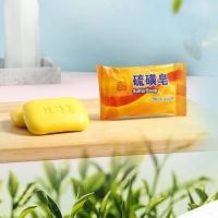 ราคา สบู่กำมะถัน สบู่ระเบิดขี้ไคล สบู่สครับ ถูตัว ถูหน้า กลิ่นหอมเหมือนสบู่นกแก้ว ก้อนใหญ่ใช้นาน ลดสิว ฝ้า กระ 75g (29060842768)