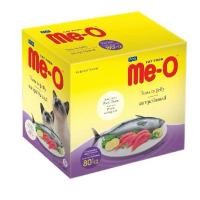 ราคา Meo Tuna (80g)