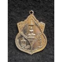 ราคา เหรียญหลวงพ่อเพชร พระแท่นศิลาอาสน์ พระยาพิชัยดาบหัก จ.อุตรดิตถ์ (48406180800)