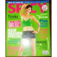 ราคา นิตยสาร spicy ปกอั้มพัชราภา (50856940110)
