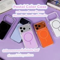 ราคา Case City Dog เคสไอโฟน เคสแม่เหล็ก ขอบใสหลังสีทึบ สำหรับ iP 17ProMax / 17Pro (45104602997)