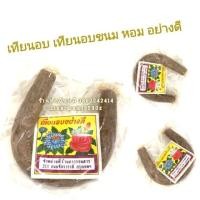 ราคา ใหม่แท้ เทียนอบ เทียนอบขนม อย่างดี กลิ่นเครื่องหอม #2 (2092945452)