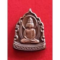 ราคา เหรียญสมโภชพระพุทธมหาเศรษฐีนวโกฏิ สถาบันพยากรณ์ศาสตร์ ปี 2553 พร้อมหนังสือพีธีการจัดสร้าง (9782351909)
