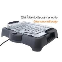ราคา hw เตาปิ้งย่าง เตาปิ้งย่างไฟฟ้า เตาปิ้งย่างบาร์บีคิวไร้ควัน เตาบาร์บีคิว เตาไร้ควัน รุ่น HW-1101 (42070339317)