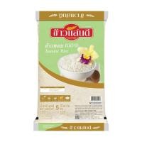 ราคา แสนดี ข้าวหอม 100% 5 กก.-แสนดี ข้าวหอม 100% 5 กก. (6133458315)