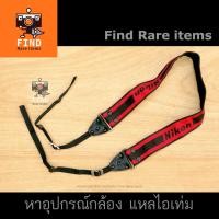 ราคา Nikon strap Red-Black สาย Nikon ของแท้ สายคล้องคอ สายคล้องกล้อง Nikon แดง ดำ Genuine Used (21707079456)