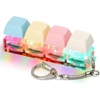 ราคา 佳优✨LED Light Up Fidget คีย์บอร์ดพวงกุญแจ 4 ปุ่ม 7 สีความเครียดบรรเทาของเล่นสําหรับผู้ใหญ่เด็กความวิตกกังวล (52808832730)