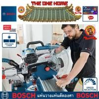 ราคา BOSCH รุ่น GCM 12 SDE แท่นตัดองศา ประกันศูนย์ฯ (สินค้ามีคุณภาพ..พร้อมจัดส่ง..) (19092583831)