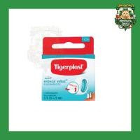 ราคา (1 กล่อง) Tigerplast ไทเกอร์พล๊าส แคริพอร์ เคลียร์ 1/2 นิ้ว 5 หลา (28244479015)