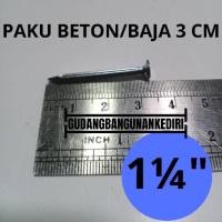 ราคา ตะปูคอนกรีตสีขาว 3 ซม | ตะปูคอนกรีตสีขาว 1 1/4 นิ้ว | ตะปูเหล็กสีขาว 3 ซม | ตะปูเหล็ก 1 1/4 นิ้ว (43800203754)