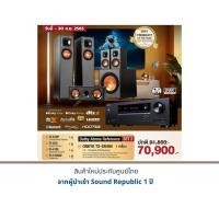 ราคา ONKYO TX-SR494 + Klipsch R-610F + Klipsch R-52C + Klipsch R-41M + Klipsch R-120SW (21648771059)