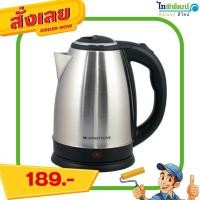 ราคา สมาร์ทโฮม กาต้มน้ำร้อนไฟฟ้า รุ่น CA-1009 (23687372361)