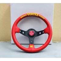 ราคา พวงมาลัย vertex หนังแดง ด้ายทอง 13นิ้ว (26305415246)