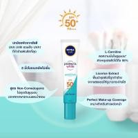 ราคา ส่งฟรี NIVEA SUN PROTECT&WHITE OIL CONTROL SERUM + PA+++ (8642679612)