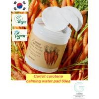 ราคา Skinfood Carrot Carotene Calming Water Pad 60ea (26470328293)