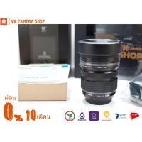 ราคา OLYMPUS M.ZUIKO 7-14 F2.8 PRO (ผ่อน​ 0​% นาน​สูงสุด​ 10​ เดือน)​ (5879310975)