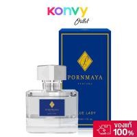 ราคา Pornmaya Blue Lady 30ml น้ำหอมพรมายา กลิ่น Blue Lady. (29940543847)