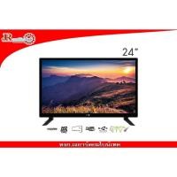 ราคา ALTRON LED DIGITAL TV 24” รุ่น: LTV-2405 (11644380415)