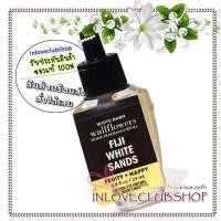 ราคา Bath & Body Works Wallflowers Fragrance Refill 24 ml. Fiji White Sands (2356626551)